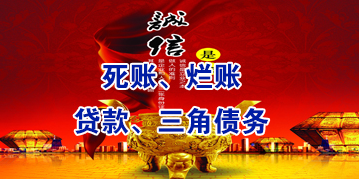 泉港要债公司