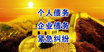 泉港追债公司