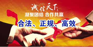 泉港讨账公司